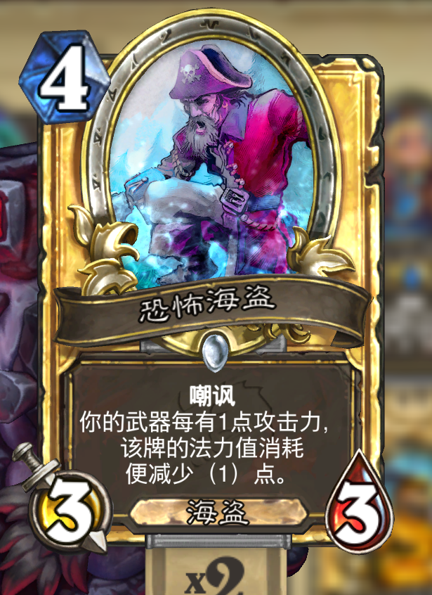 《炉石传说》黑赐节奏贼卡组推荐