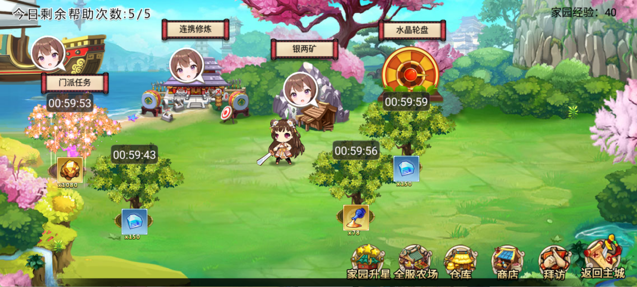 《武娘》各类活动攻略汇总