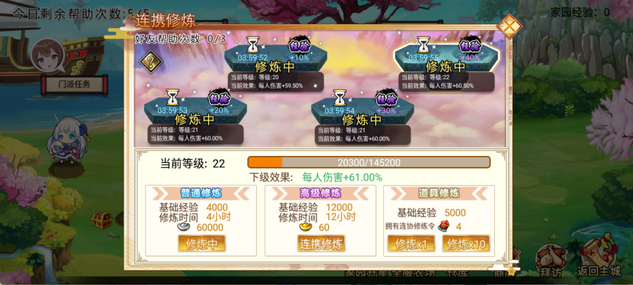 《武娘》各类活动攻略汇总