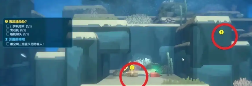 《潜水员戴夫》第一章鲛人族的秘密任务攻略大全