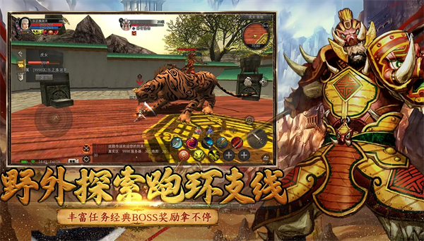 《寻梦丝路》四大职业解析