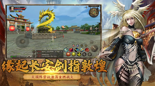 《寻梦丝路》四大职业解析