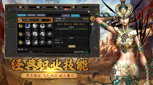 《寻梦丝路》四大职业解析