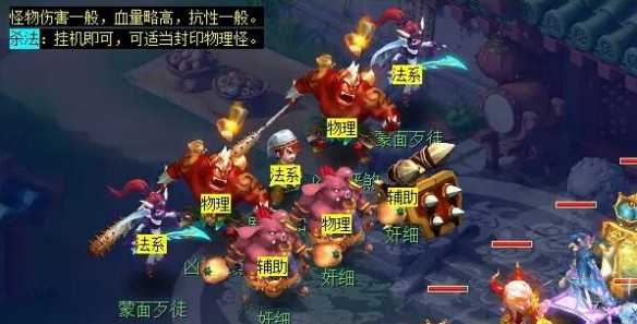 《梦幻西游》长安保卫战任务攻略