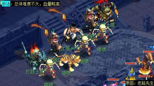 《梦幻西游》长安保卫战任务攻略