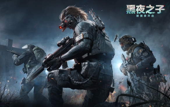 《三角洲行动》2025年5月15日更新内容一览