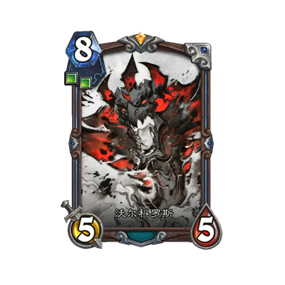 《炉石传说》世界之树的余烬迷你包死亡骑士新卡一览