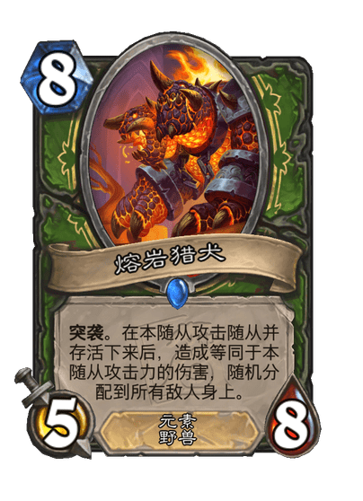 《炉石传说》世界之树的余烬迷你包猎人新卡一览