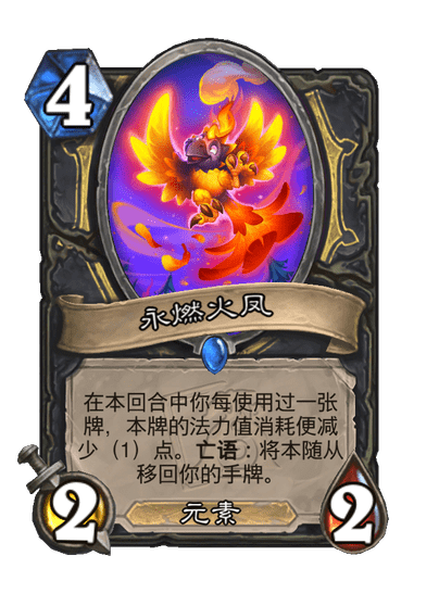 《炉石传说》世界之树的余烬迷你包潜行者新卡一览