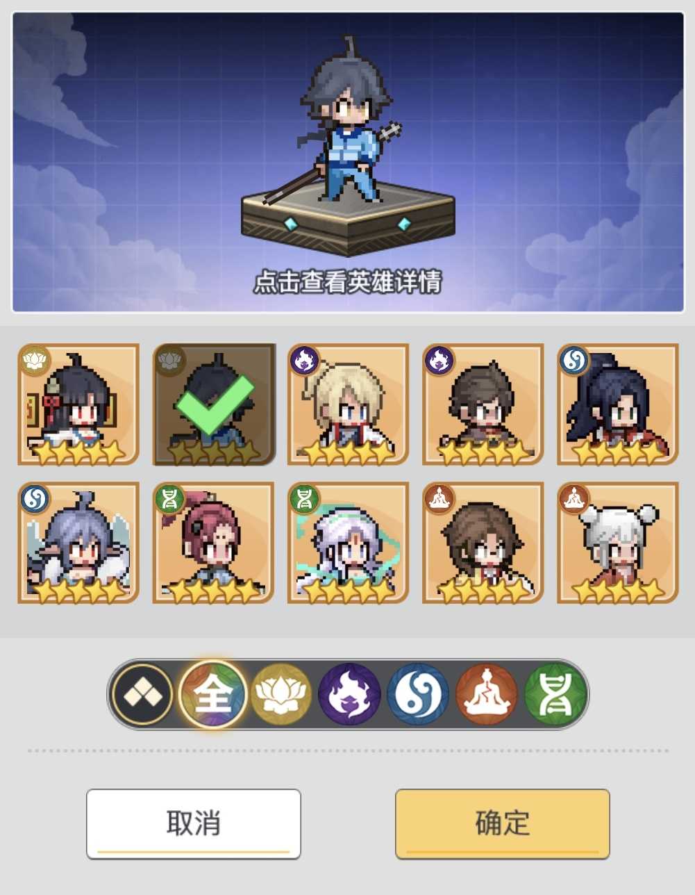 《三千幻世》天命召唤攻略