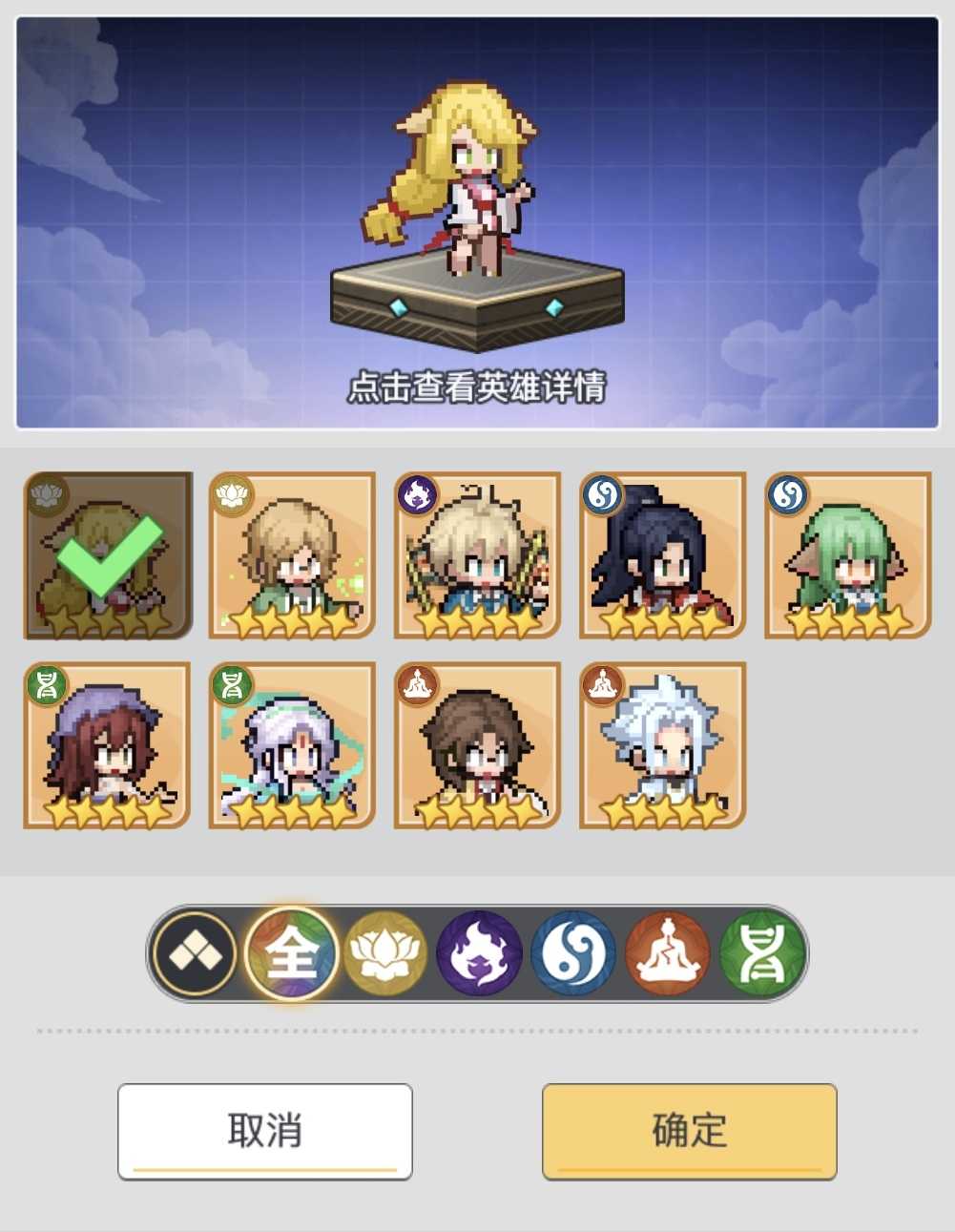 《三千幻世》天命召唤攻略