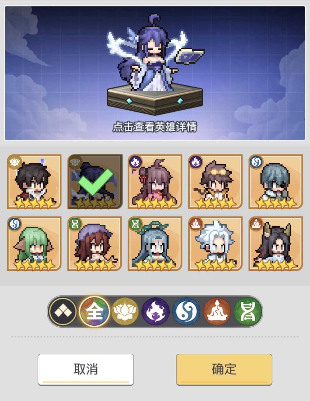 《三千幻世》天命召唤攻略