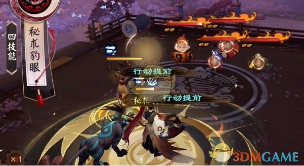 《阴阳师》源博雅孤箭孑行皮肤特效一览