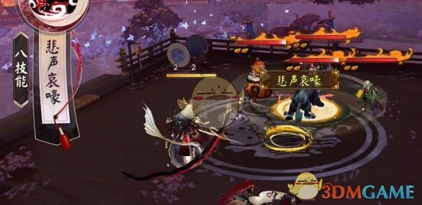 《阴阳师》源博雅孤箭孑行皮肤特效一览