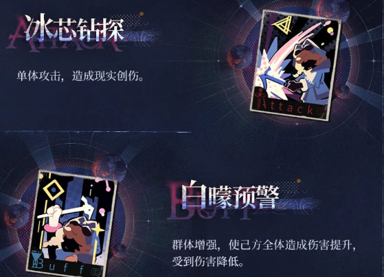 《重返未来：1999》诺谛卡抽取建议