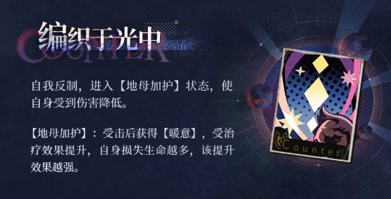 《重返未来：1999》诺谛卡抽取建议