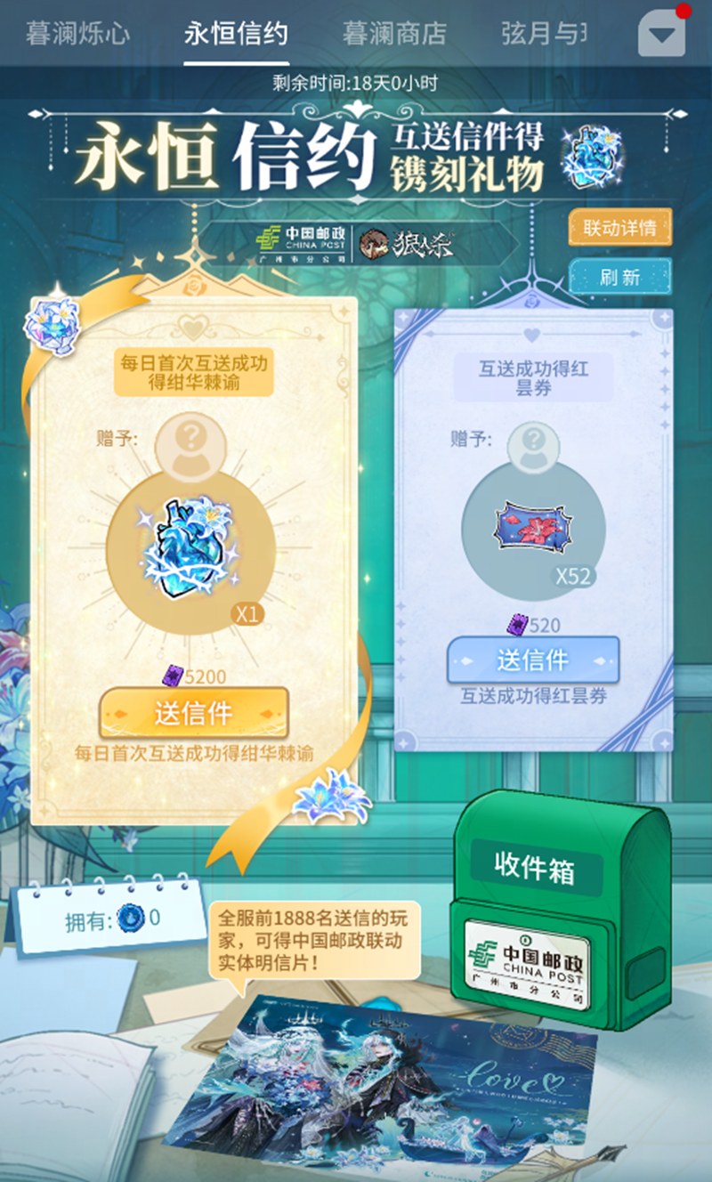 暮生白栀，心绽红昙，狼人杀全新六星时装5月17日上线