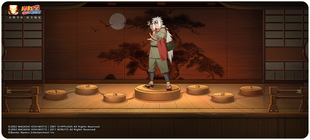 【活动爆料】丰厚福利已就位，传说自来也高招活动前瞻！