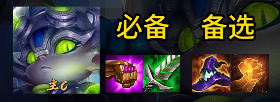 《金铲铲之战》s14波比猛拍按钮玩法攻略