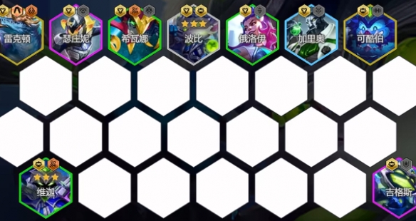 《金铲铲之战》s14波比最强改造方案