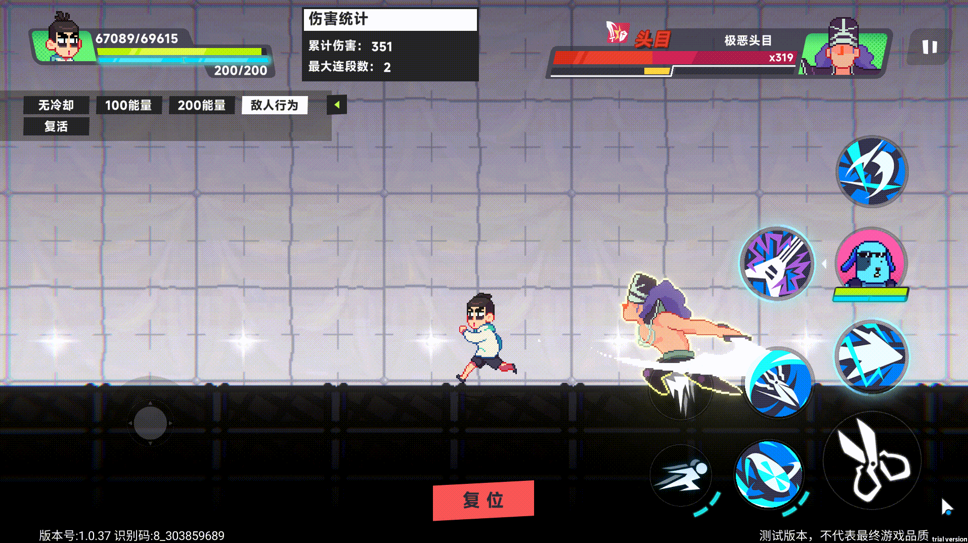 《伍六七：暗影交锋》游戏内战斗机制解析