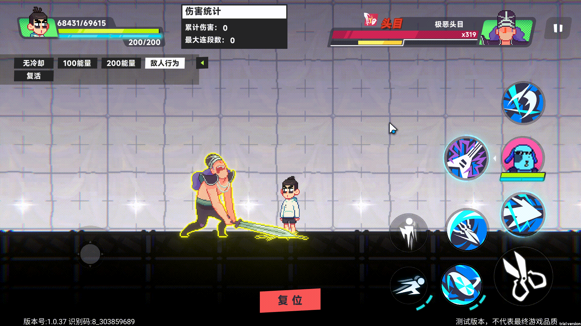 《伍六七：暗影交锋》游戏内战斗机制解析