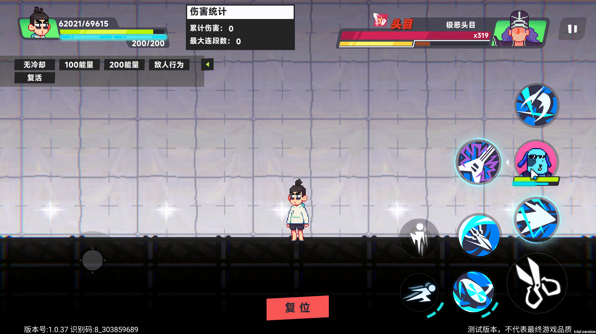 《伍六七：暗影交锋》游戏内战斗机制解析