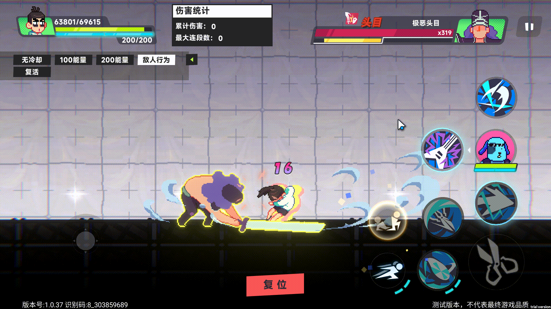 《伍六七：暗影交锋》游戏内战斗机制解析