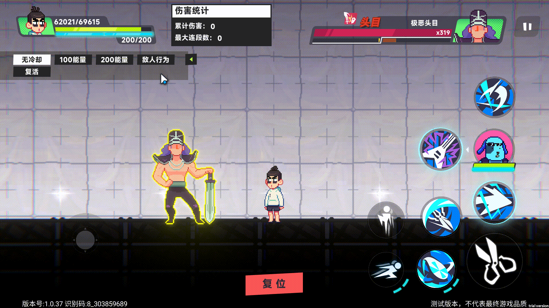 《伍六七：暗影交锋》游戏内战斗机制解析