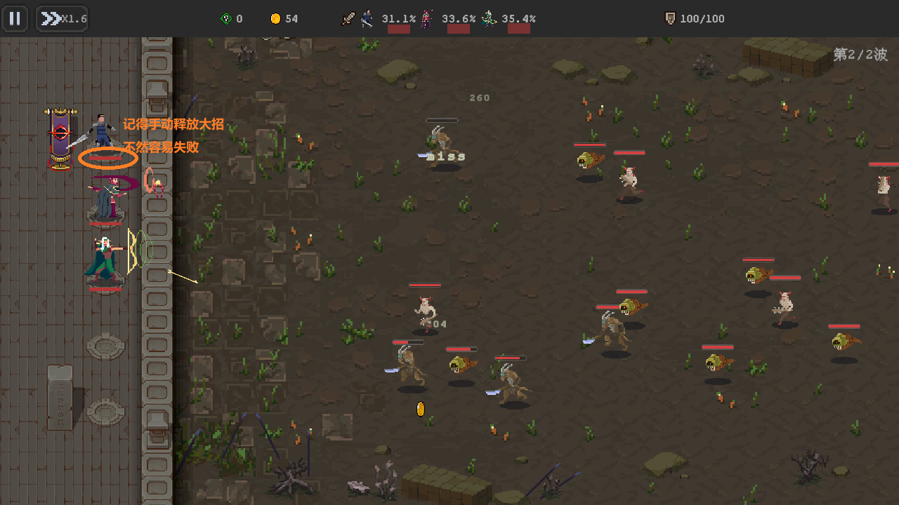 《魔法之路》萌新入坑攻略七日版