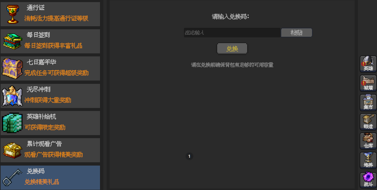 《魔法之路》萌新入坑攻略七日版