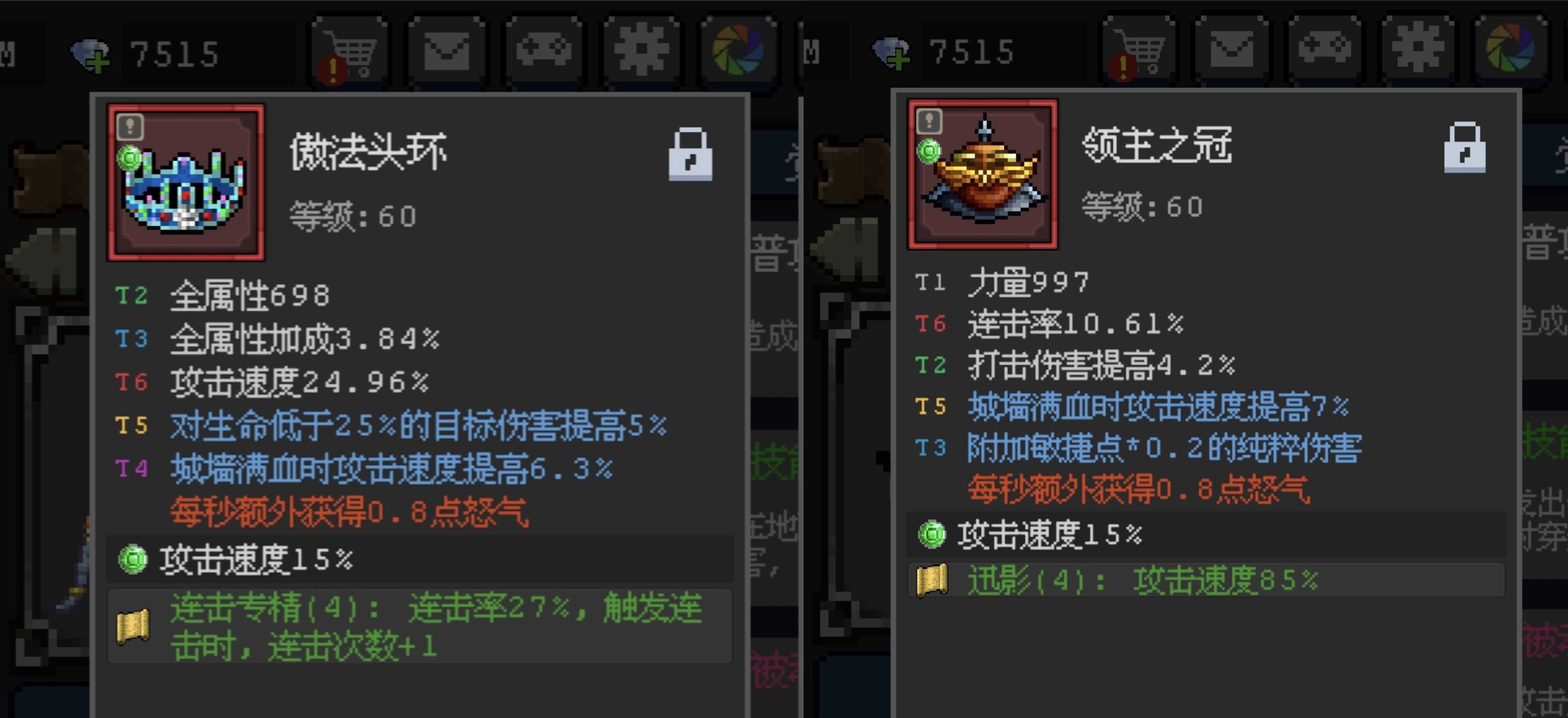 《魔法之路》万能辅助手森林游侠攻略