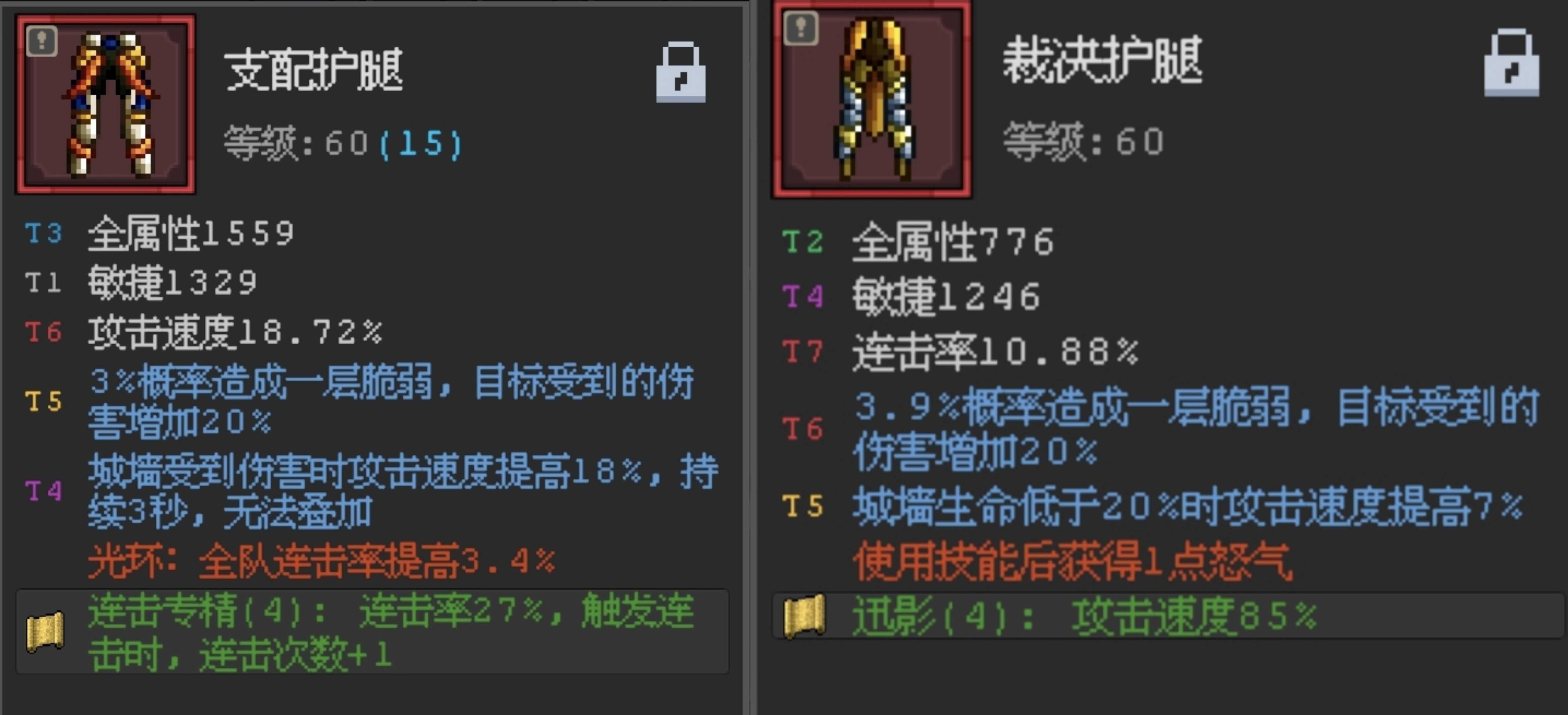 《魔法之路》万能辅助手森林游侠攻略