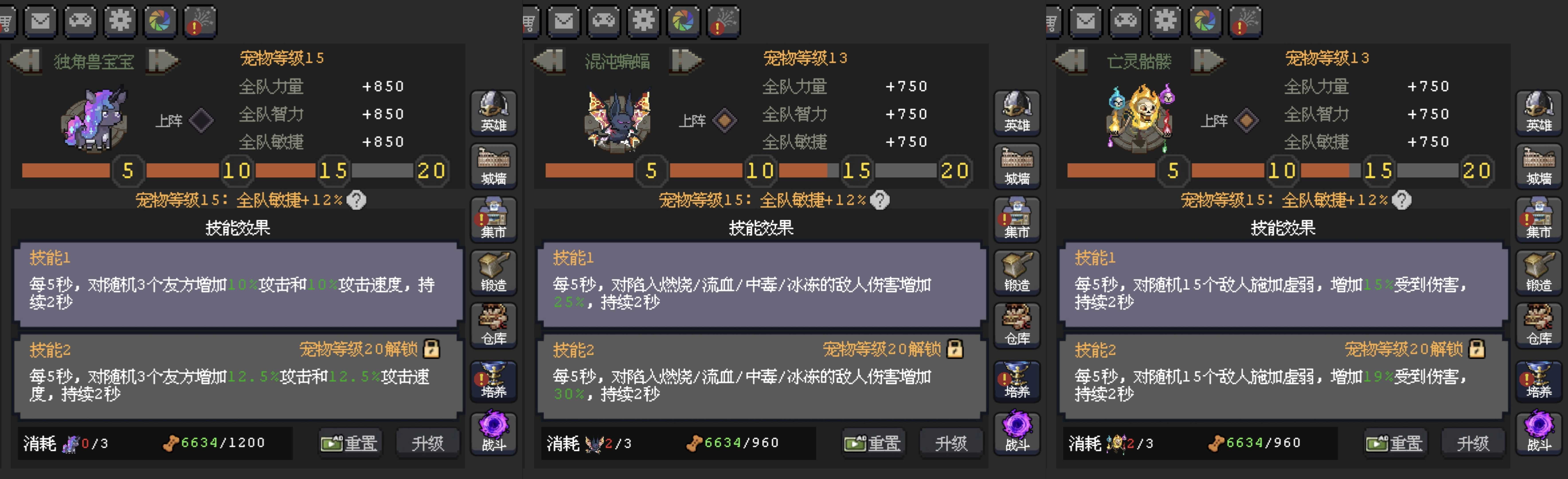 《魔法之路》新版本火法2000层攻略