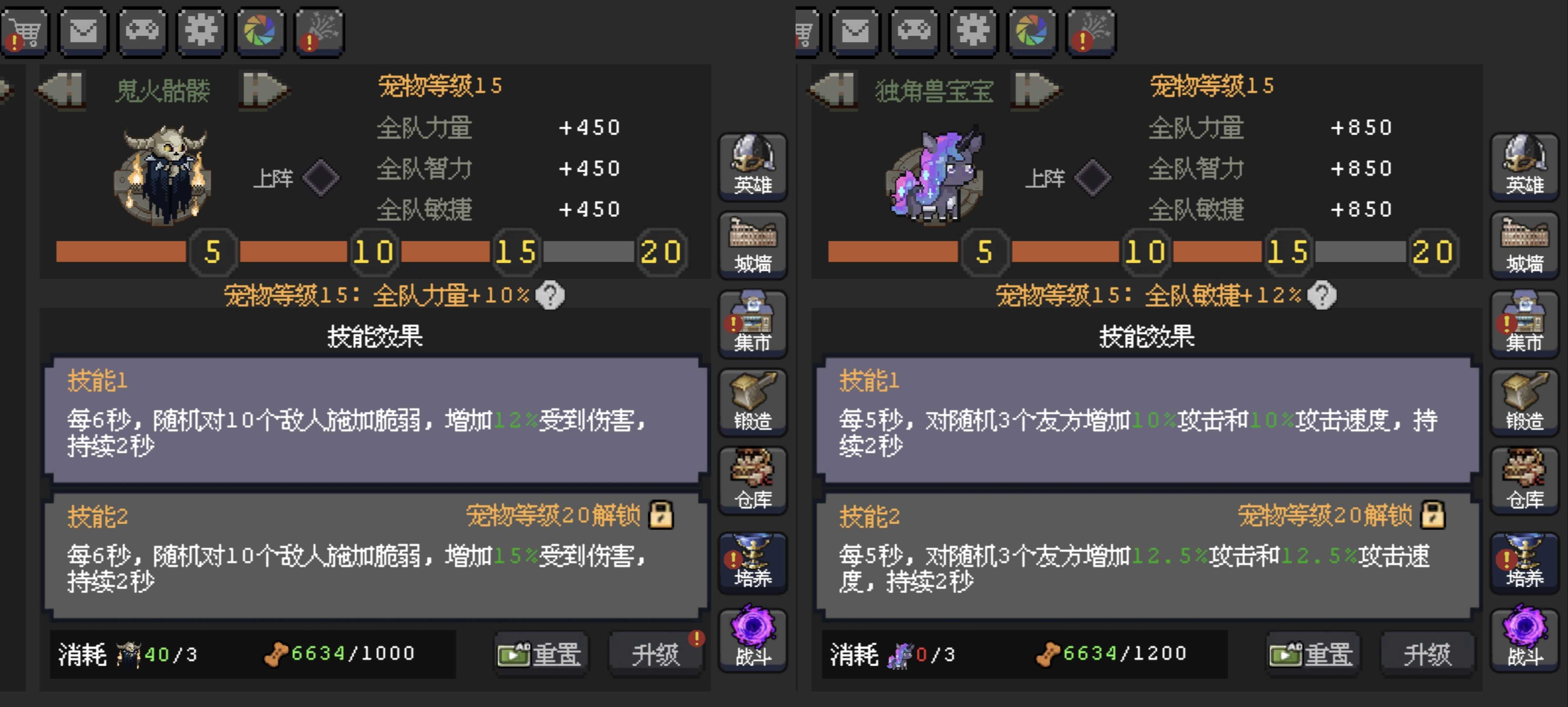 《魔法之路》新版本火法2000层攻略