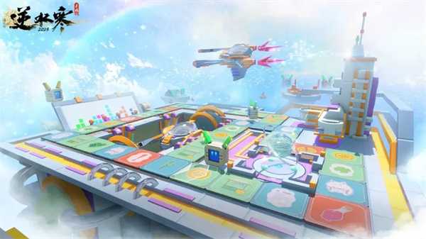 《逆水寒手游》2.3.4版本前瞻： 六一童趣联动开启