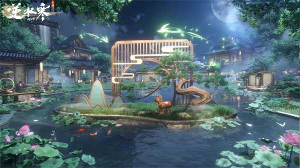 《逆水寒手游》2.3.4版本前瞻： 六一童趣联动开启