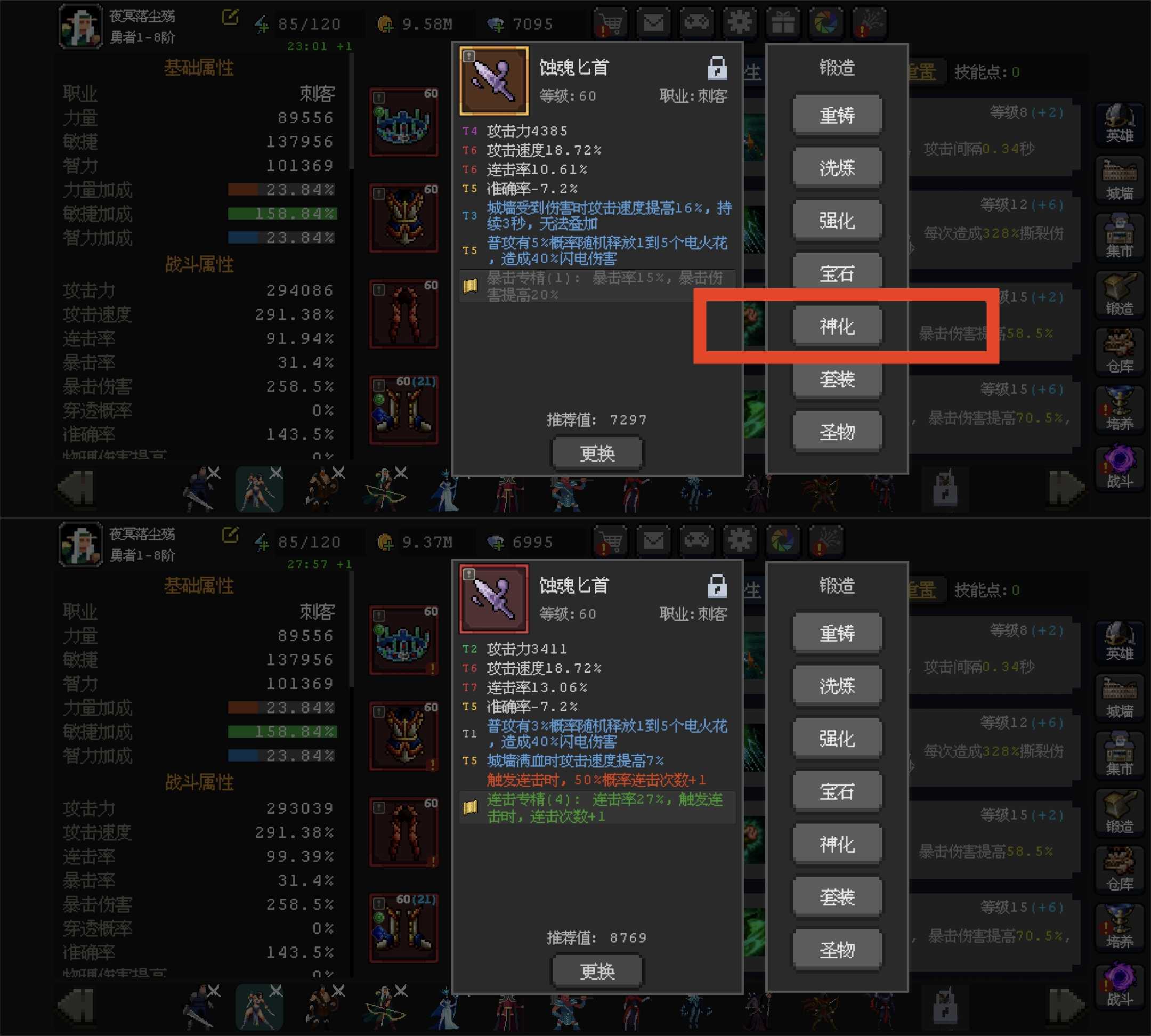 《魔法之路》常见问题答案汇总