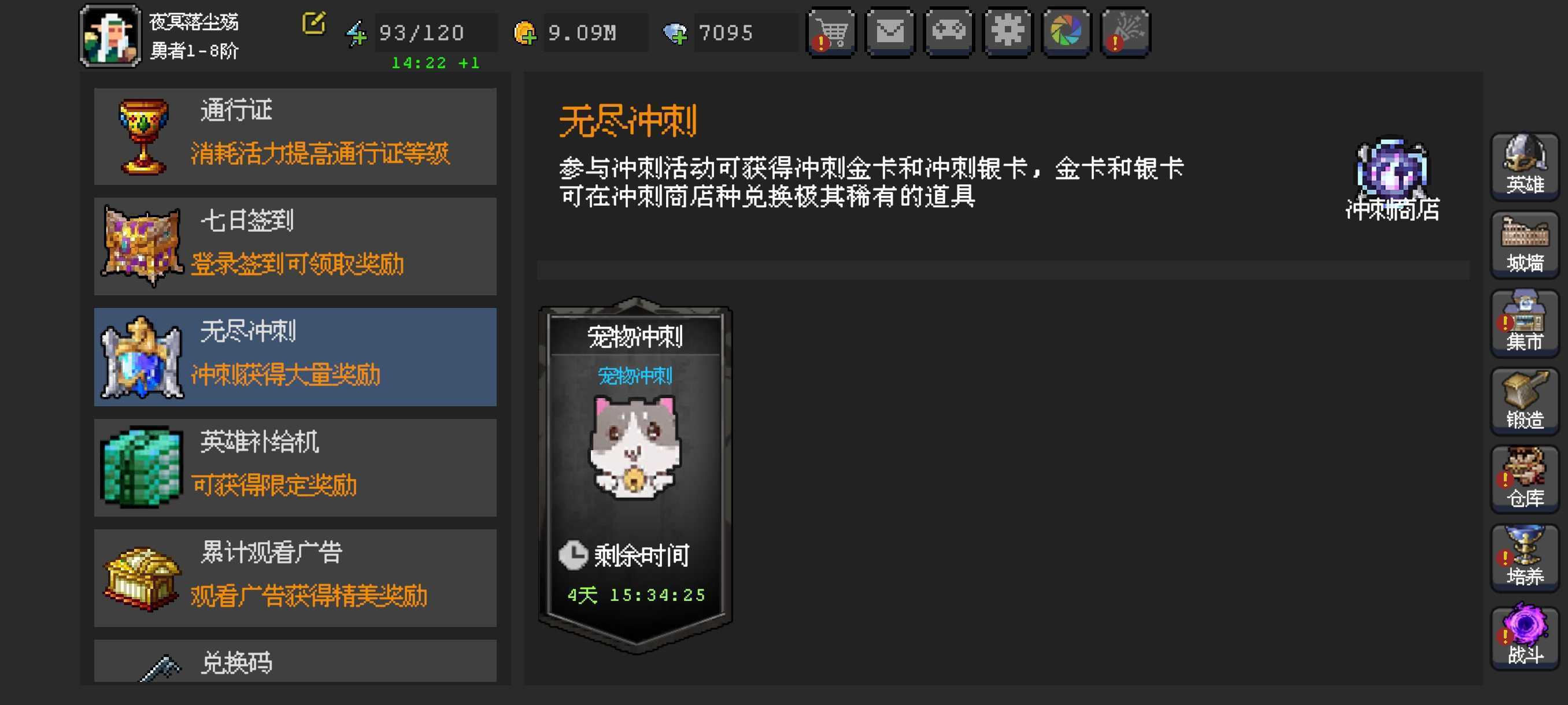 《魔法之路》常见问题答案汇总