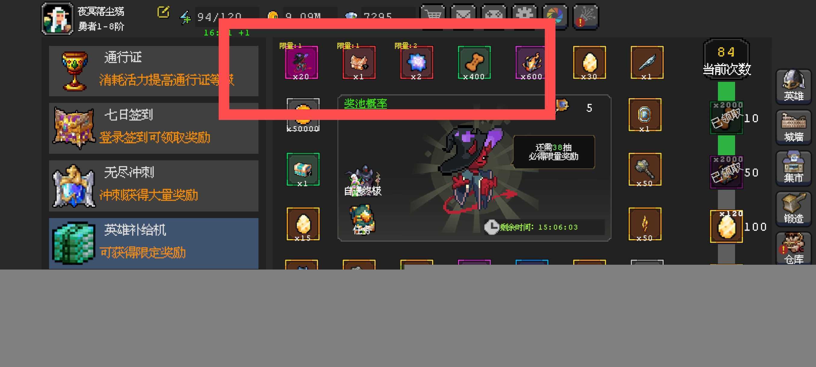 《魔法之路》常见问题答案汇总