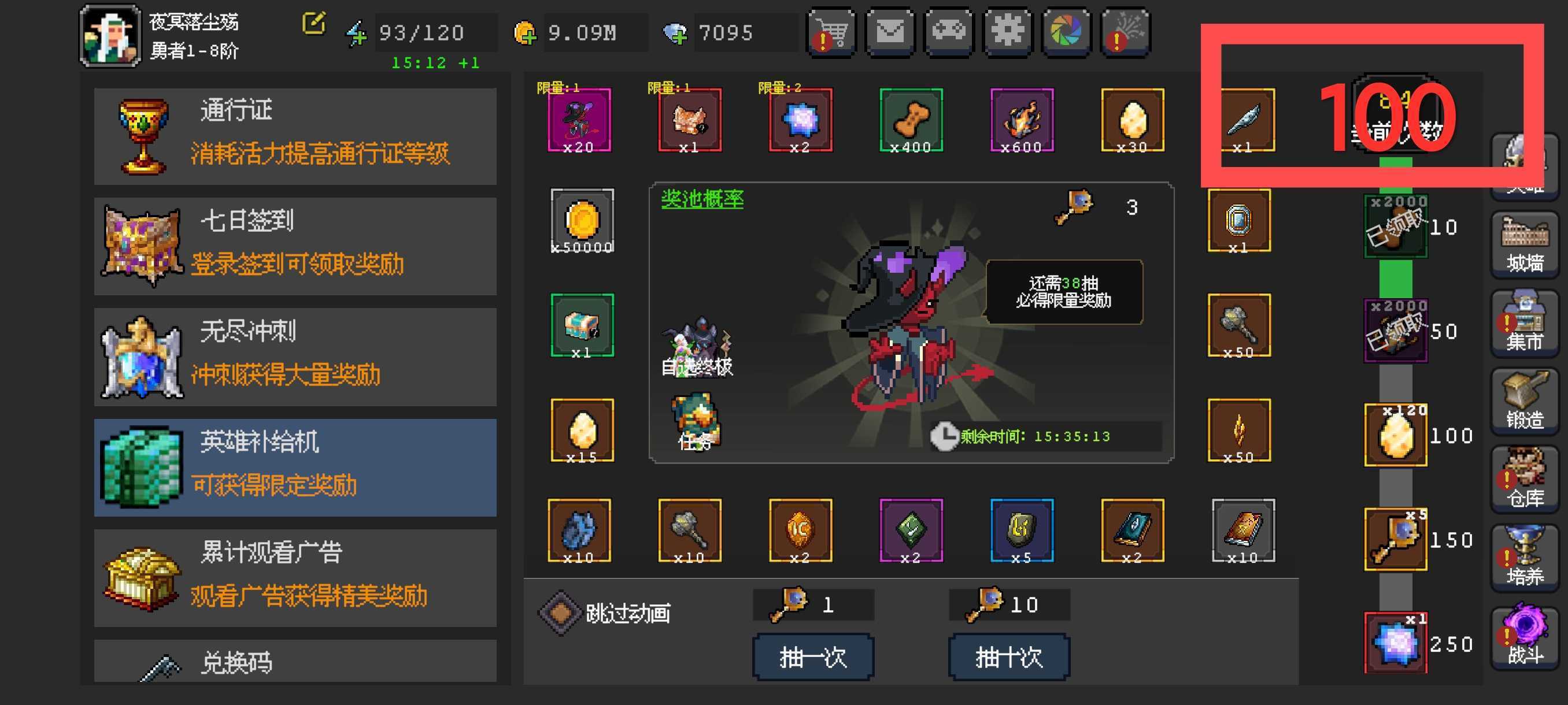 《魔法之路》常见问题答案汇总