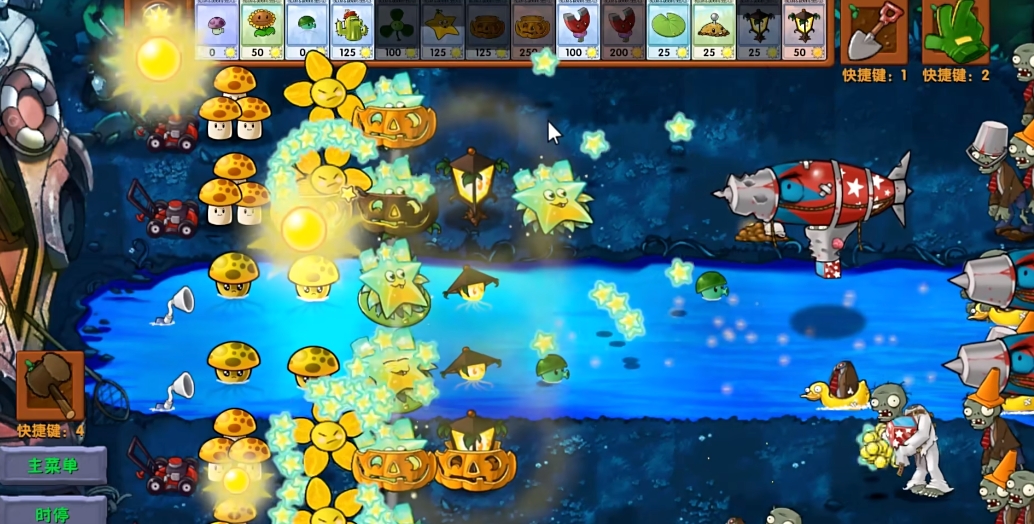 《植物大战僵尸融合版》磁力星光桃介绍