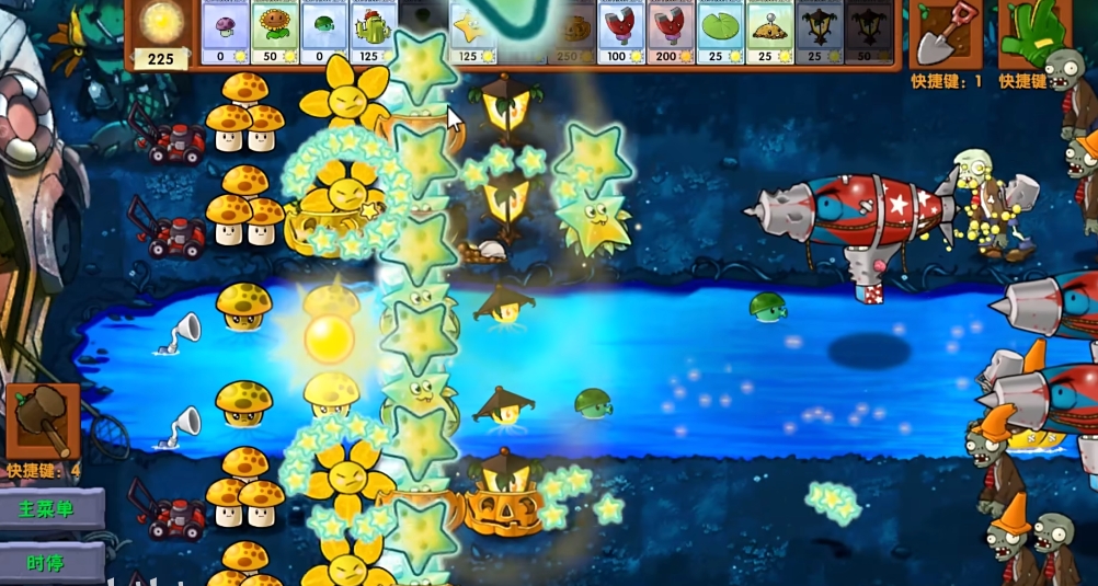 《植物大战僵尸融合版》磁力星光桃介绍