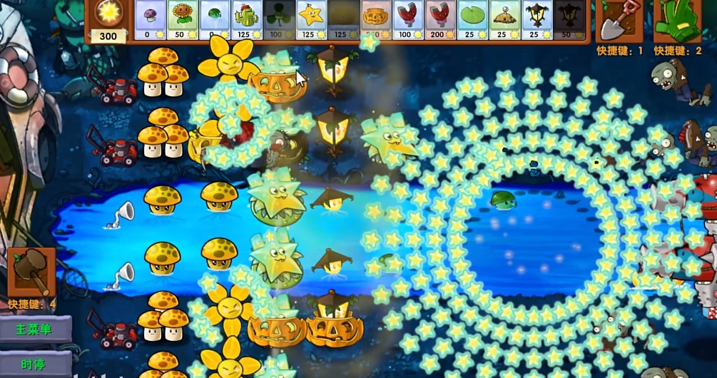 《植物大战僵尸融合版》磁力星光桃介绍