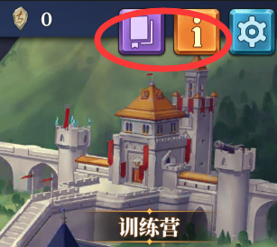 《法洛伊：幻境》新手保姆式攻略