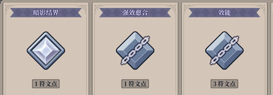 《法洛伊：幻境》新手保姆式攻略