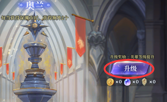 《法洛伊：幻境》新手保姆式攻略