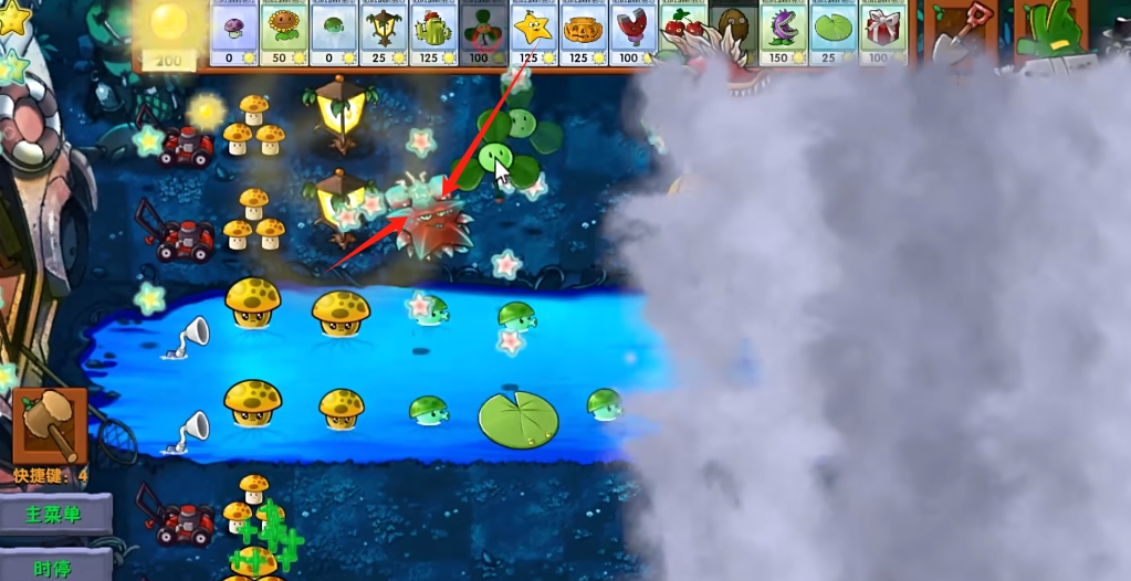 《植物大战僵尸融合版》究极杨桃介绍