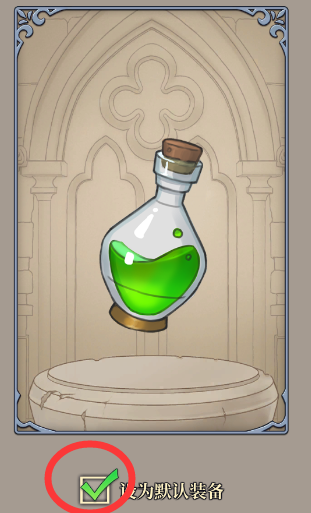 《法洛伊：幻境》新手保姆式攻略