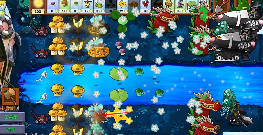 《植物大战僵尸融合版》究极杨桃介绍